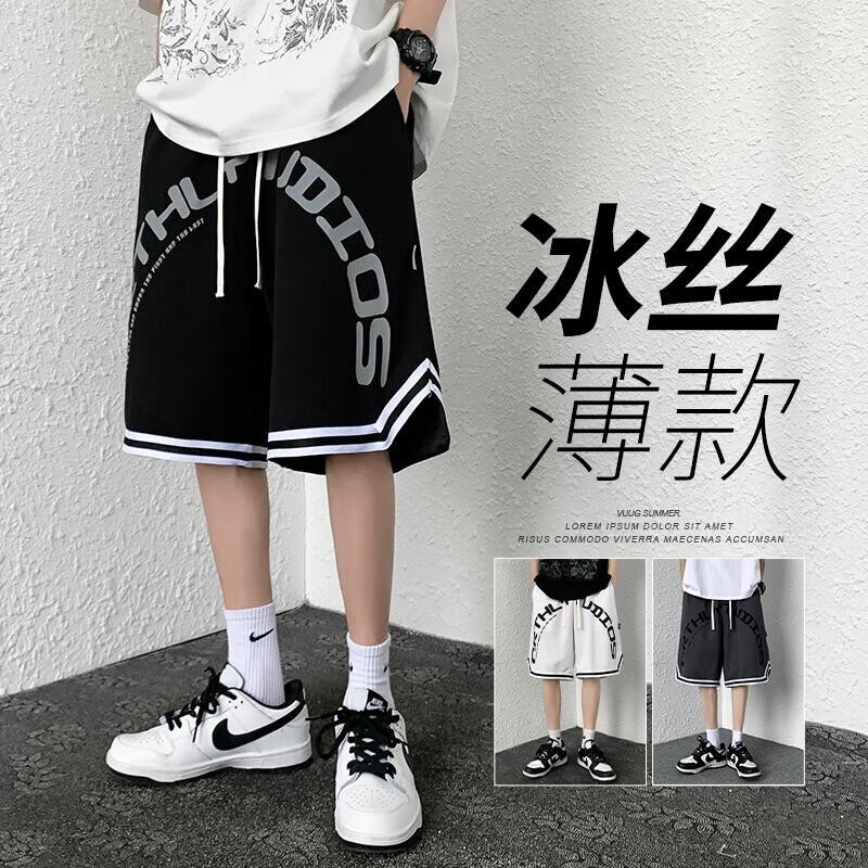 京东查短裤价格走势|短裤价格走势