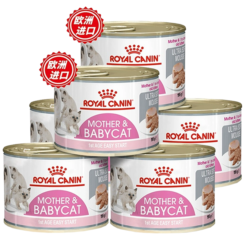 皇家ROYALCANIN慕斯幼猫1-4个月离乳期奶糕孕猫罐头湿粮猫零食 195g/罐 猫慕斯奶糕罐195g * 6罐