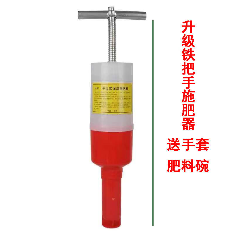 逐月地下追肥器施肥机玉米果树施肥器地膜根部施肥器施肥工具施肥神器