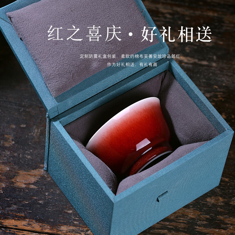 博晓（BOXiAO）主人杯 郎窑红釉单杯 景德镇陶瓷功夫茶具 品茗喝茶杯子大号 手工 郎红釉（主人杯）