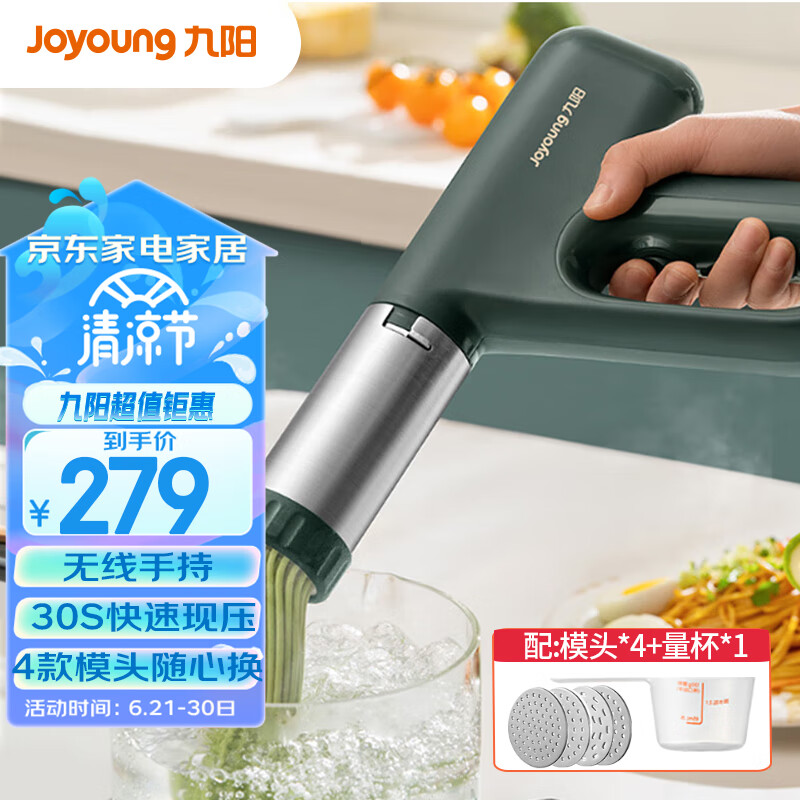 京东新品首发 2023-06-27 - 第8张  | 最新购物优惠券