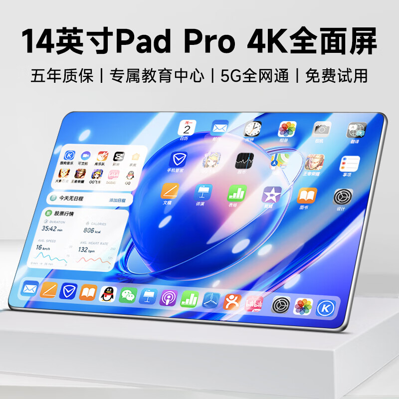 怎么看平板电脑物品的历史价格|平板电脑价格历史