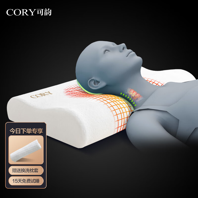 护颈椎枕头 - 京东 - 淘宝内部优惠券 -【所有券】