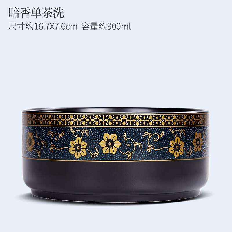 唐丰陶瓷茶洗家用功夫茶水洗杯洗 暗香单茶洗