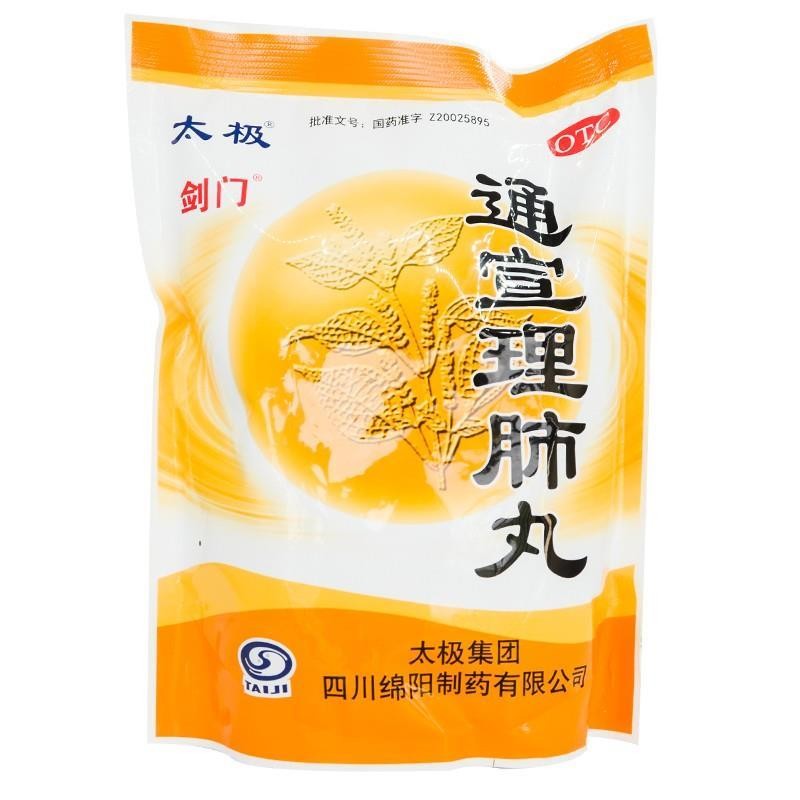 太极 通宣理肺丸 6g*50袋 解表散寒宣肺止咳用于风寒感冒所致咳嗽发热