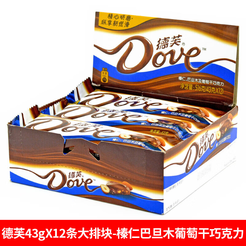 德芙（Dove）巧克力排块丝滑牛奶榛仁多口味圣诞节零食 榛仁巴旦木及葡萄干【43g*12条