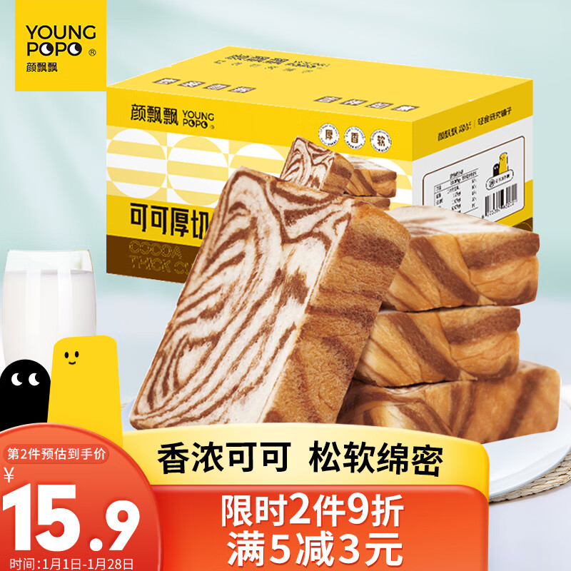 京东糕点点心历史价格在哪里找|糕点点心价格走势图