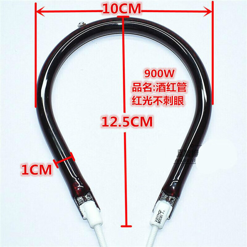 通用小太阳取暖器发热管电暖气烤火炉电热管配件卤素管碳素管900w 酒