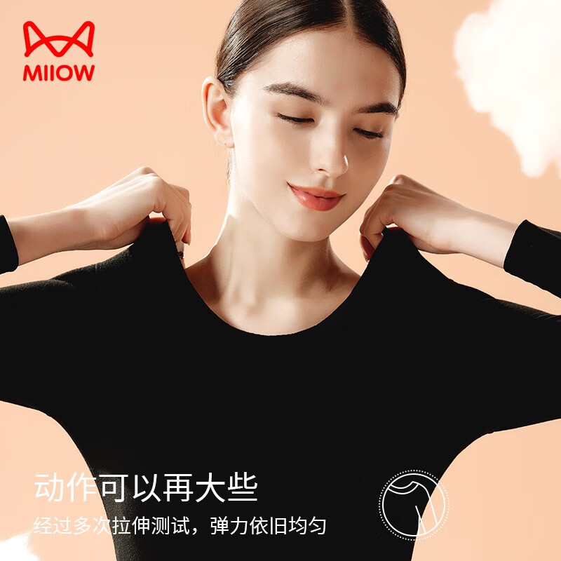 猫人秋冬季女士保暖内衣女式AB面无痕随心裁无痕秋衣上衣单件装 黑色 单件上衣 2XL