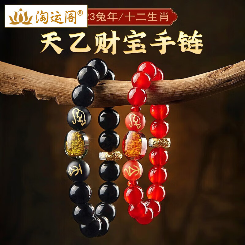 手机查手镯手链脚链京东历史价格|手镯手链脚链价格历史