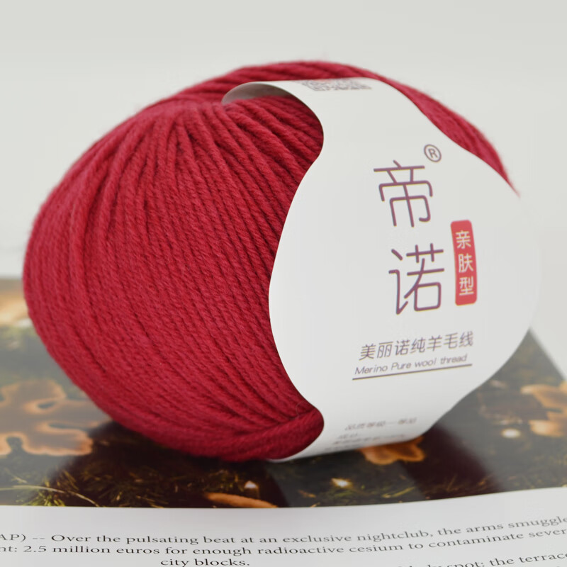 毛线布面料京东史低|毛线布面料价格走势图