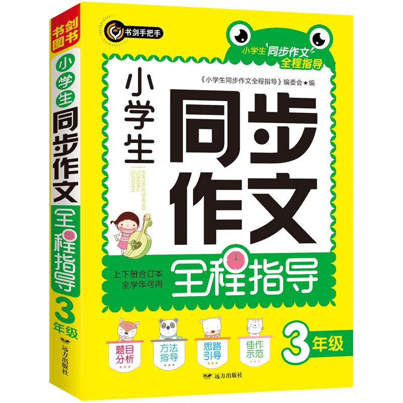 抢购限时！xxx商品价格骤降，最低只需xxx元！