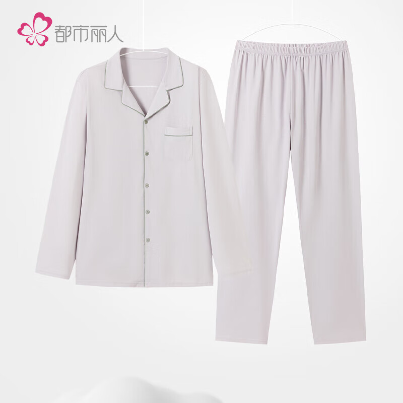 都市丽人睡衣男套装秋季长袖薄款纯色棉质开衫女士内衣家居服4H3101