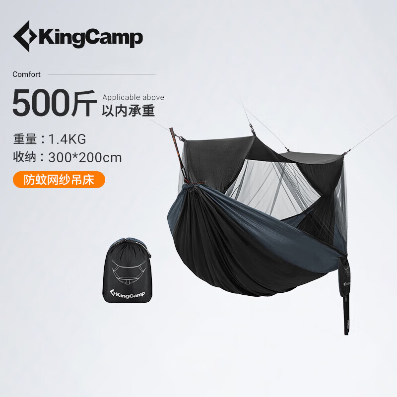 睡袋吊床的价格行情与趋势|睡袋吊床价格比较