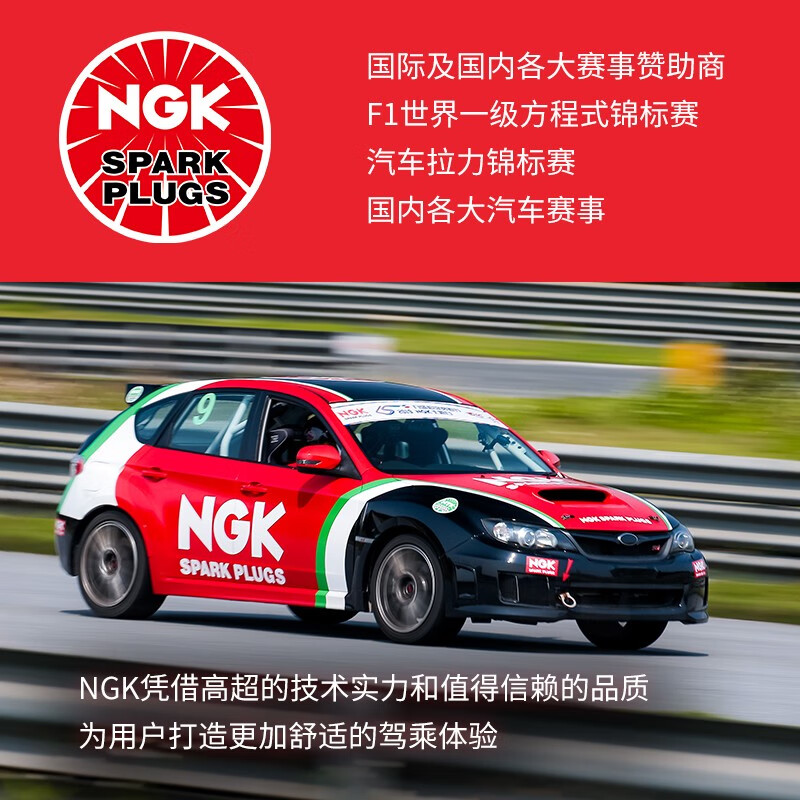 用过揭秘NGKTR6AP-13火花塞吐槽大实话，分享三个月真相分享