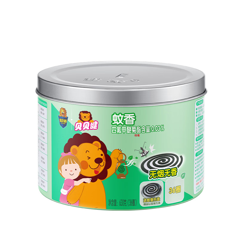 贝贝健-安心驱蚊防晒，价格走势历史查询|哪里可以查询驱蚊防晒历史价格