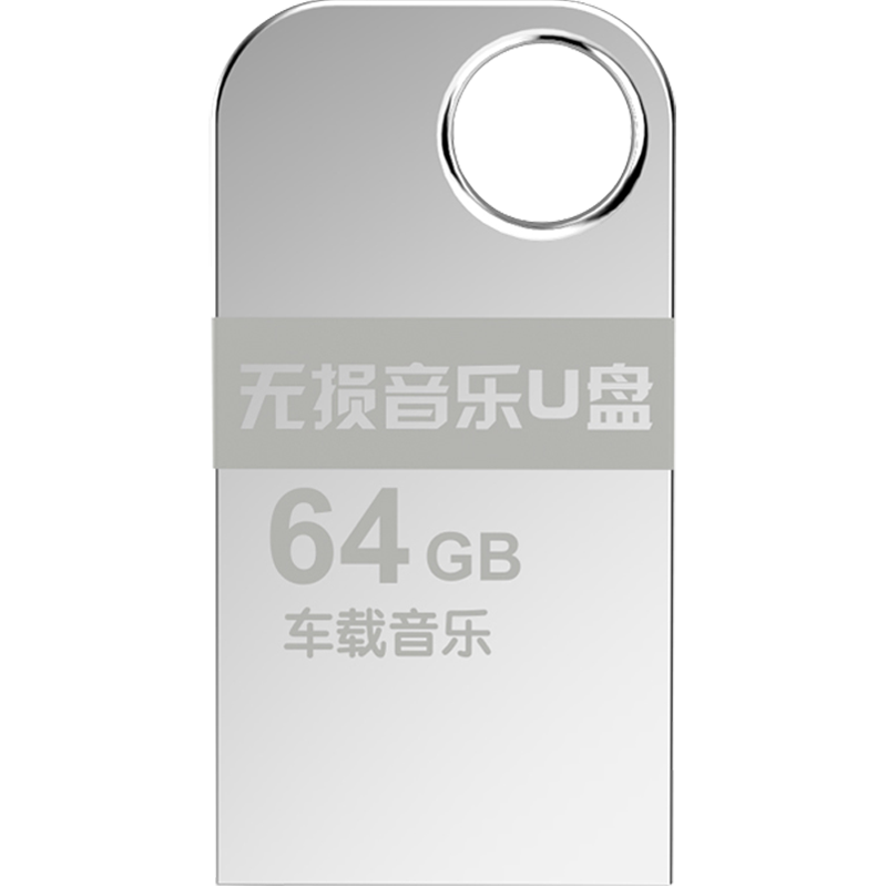 上店车载影音榜单,选择最适合你的车载娱乐系统!