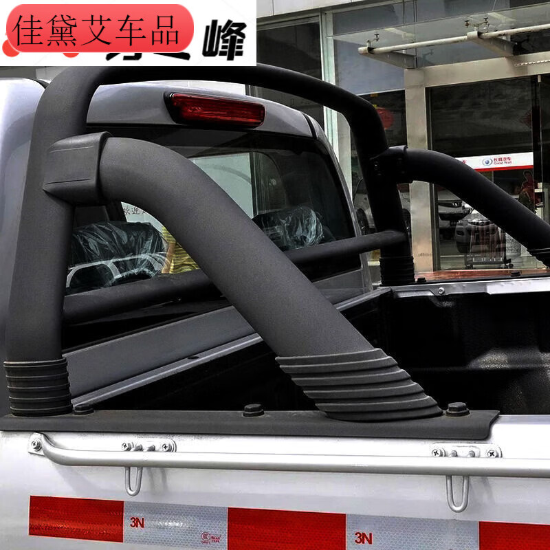 天南兄弟适用于适用长城风骏5龙门架欧洲版皮卡货箱护栏防滚架风骏3改