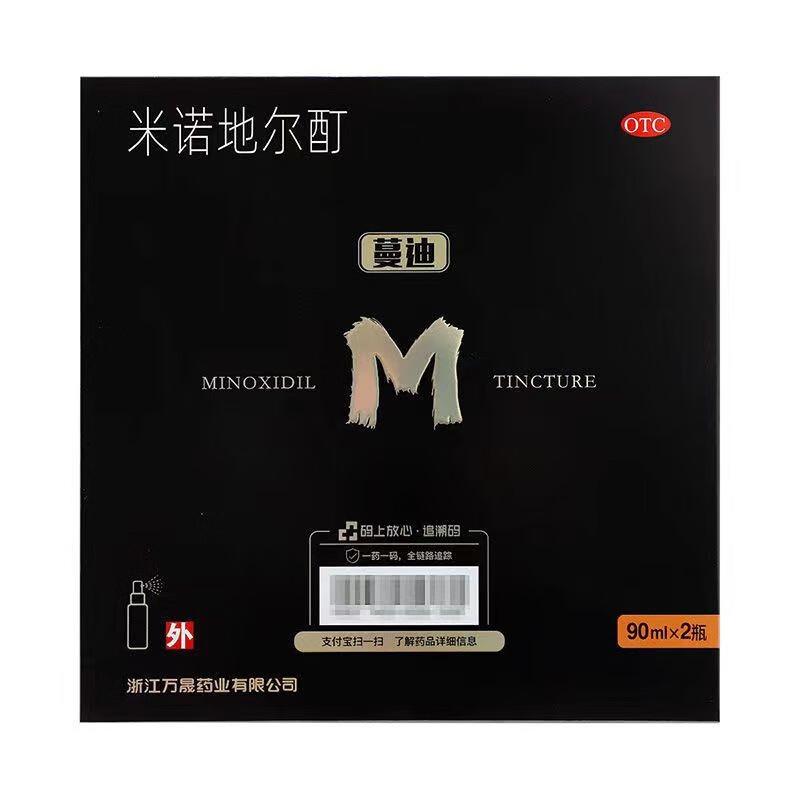 蔓迪 米诺地尔酊 90ml*2瓶/盒 曼迪男性5% 1盒装