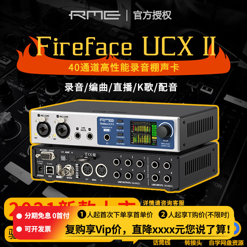 京东电脑音乐价格曲线软件|电脑音乐价格历史