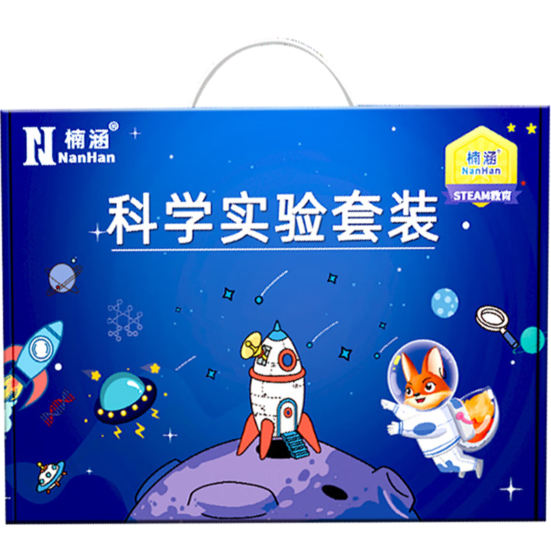 查科学盒子实验套装历史价格|科学盒子实验套装价格走势图