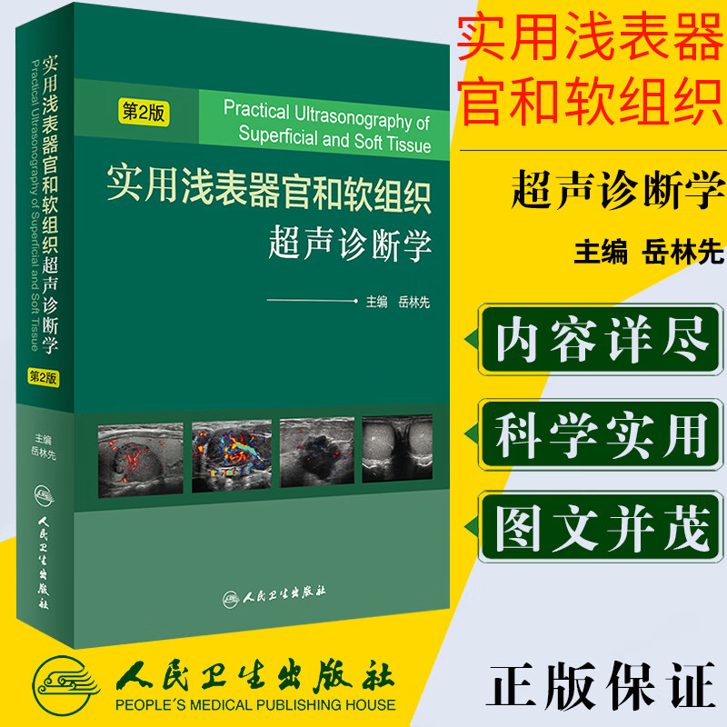 京东图书文具 2020-08-06 - 第17张  | 最新购物优惠券