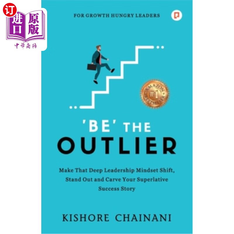 海外直订be the outlier 是"离群值