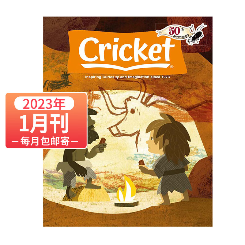 【麦凯思图书】Cricket蟋蟀王国杂志9-14岁 英文原版蟋蟀童书儿童文学故事阅读期刊 初中课外英语阅读文学故事类期刊 2023年1月刊