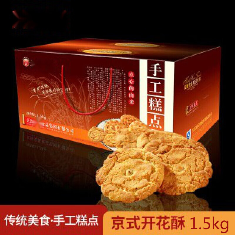 维霆大连特产大连京式开花酥家乡情早餐配牛奶餐点面点