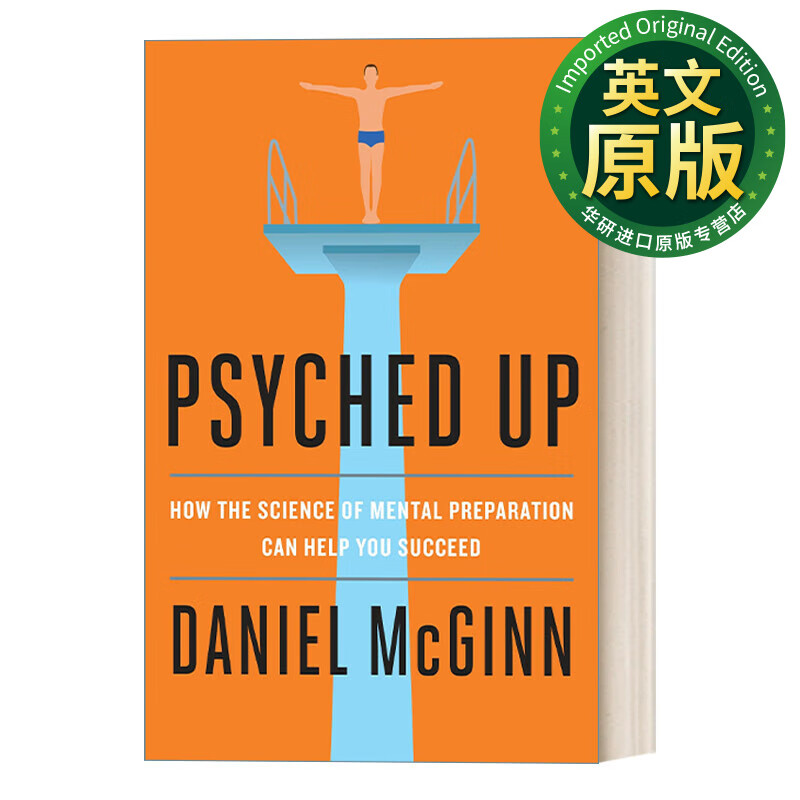 psyched up 做好心理准备:心理准备的科学如何帮助你成功 创业 daniel