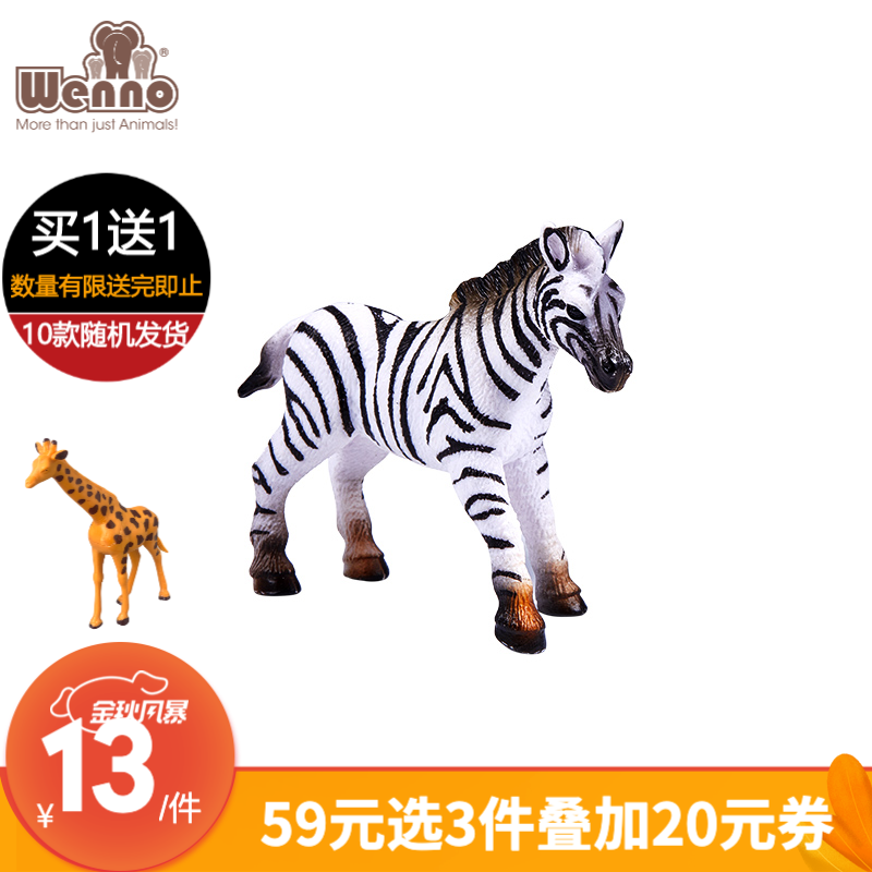 京东母婴玩具 2020-10-05 - 第22张 | 最新购物优惠券 京东母婴玩具 2020-10-05 - 第22张 | 最新购物优惠券