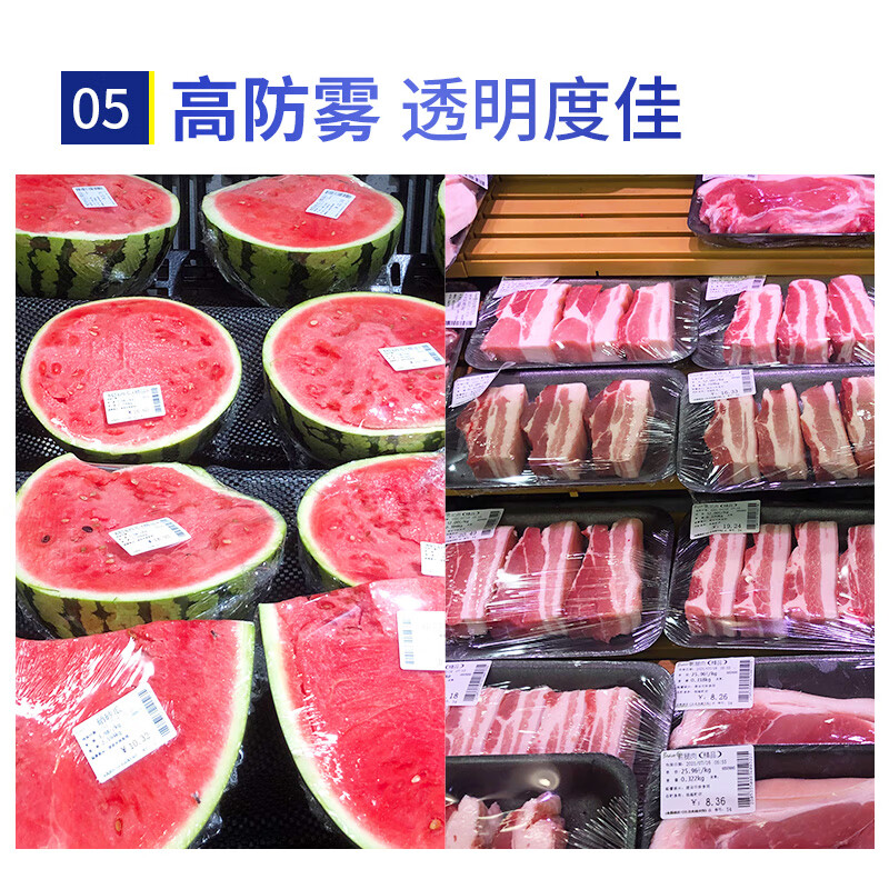 宜之选保鲜膜配图