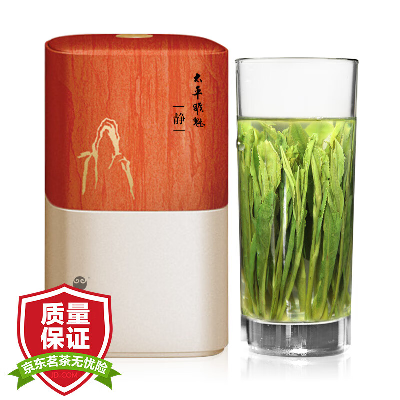 【2021新茶上市】猴坑太平猴魁茶叶静石单听精品手工