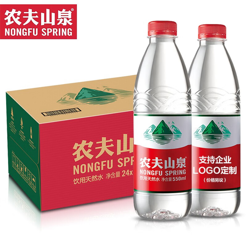 农夫山泉 天然饮用水550ml*24瓶整箱 550ml*24瓶整箱