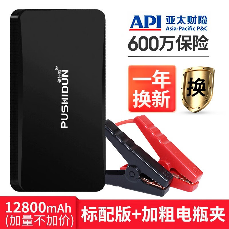 电源电商最低价查询方法|电源价格走势