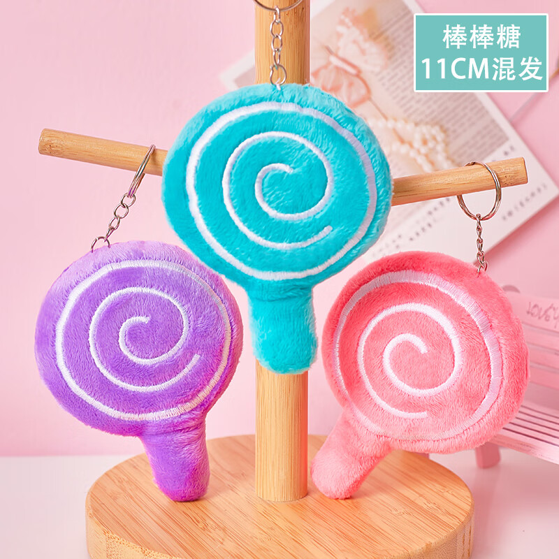 咖啡色 棒棒糖 单个价格,尺寸看图,颜色随机