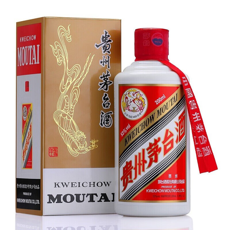 茅台（MOUTAI）【晟藏老酒】贵州茅台酒 53度茅台飞天 酱香型白酒  53度 200mL 1瓶 (单瓶装)