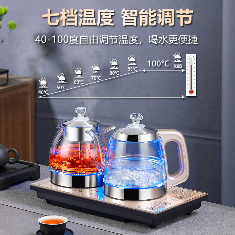 开品 全自动底部上水感应续水烧水壶 家用办公电茶炉烧水消毒电热水壶 嵌入式玻璃烧水壶茶桌一体套装 1L 香槟金 20X37CM 蒸茶烧水 桶水款