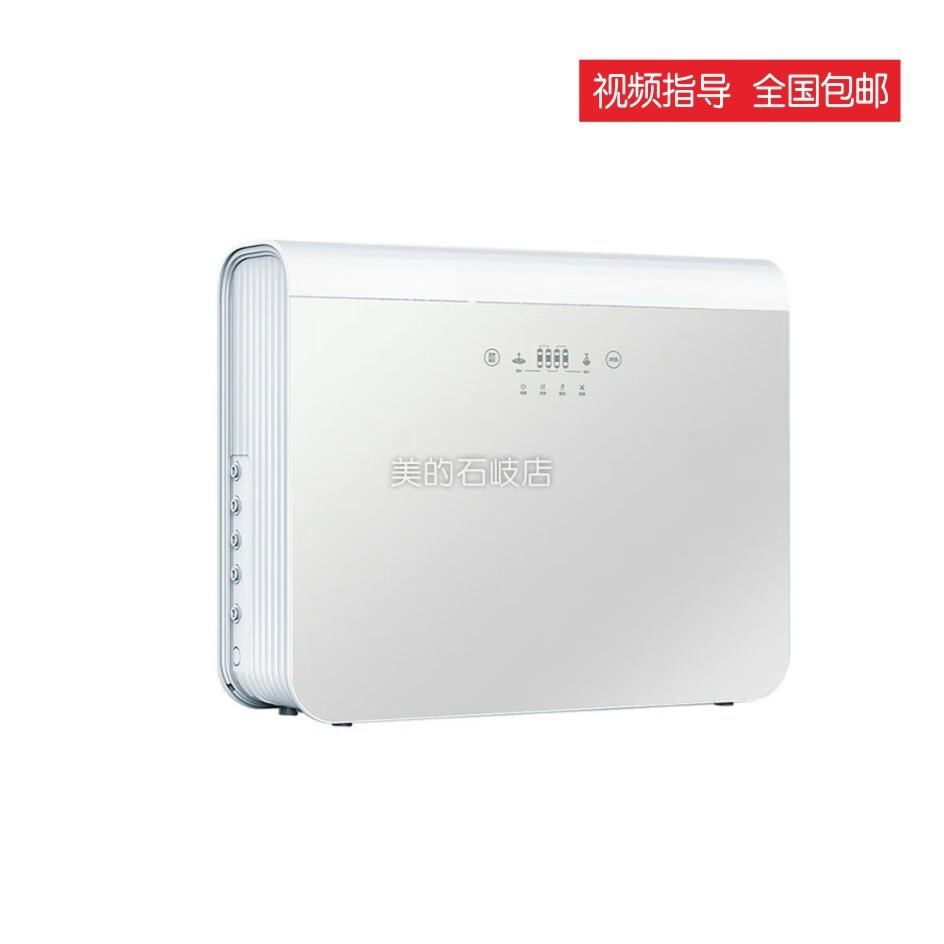 美菱牌ml ro100gb反渗透净水器滤芯ro100gb5513rs净水器通用滤芯 a