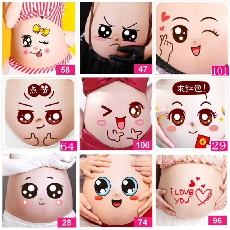 赞璐桐新款孕妇照肚皮贴纸怀孕大肚子贴画肚脐贴影楼孕妈拍照大肚贴