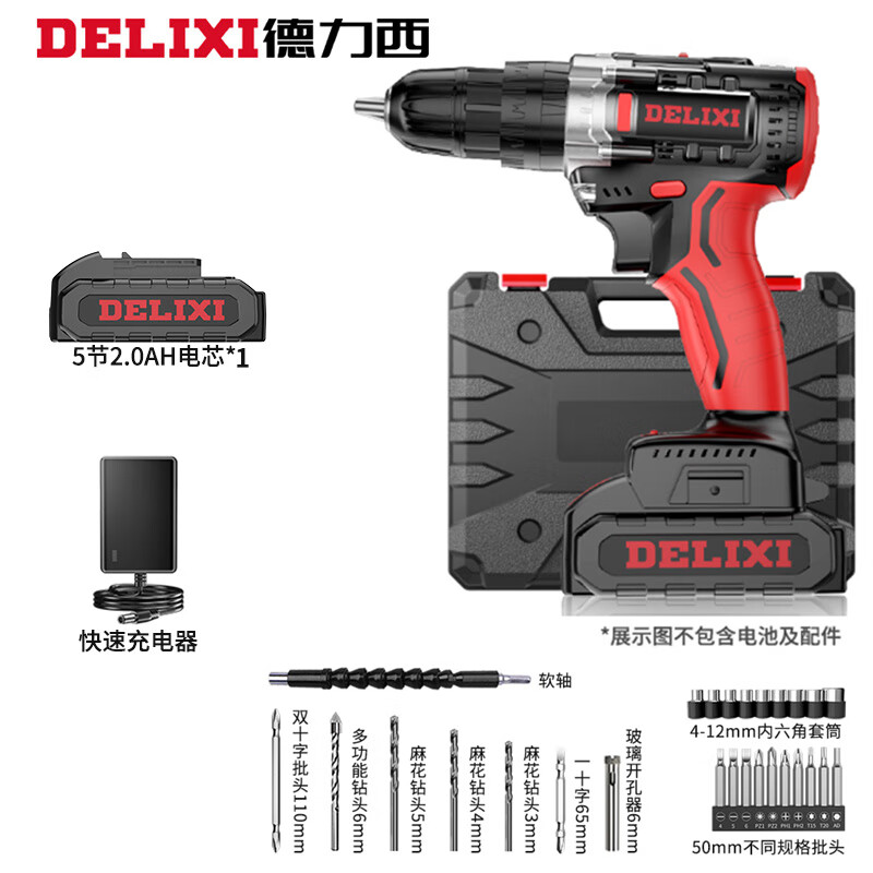 德力西（DELIXI）21V无刷冲击手电钻充电锂电钻多功能家用工具箱套装电动螺丝刀