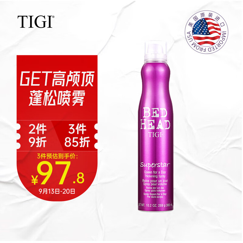 京东视频商品 2023-09-17 - 第18张 | 最新购物优惠券 京东视频商品 2023-09-17 - 第18张 | 最新购物优惠券