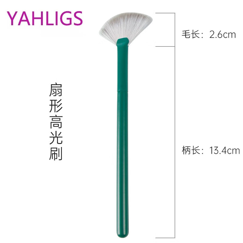 手机查化妆刷京东历史价格|化妆刷价格比较