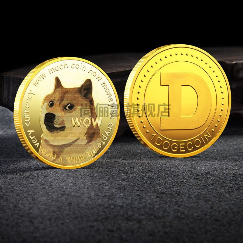 弭黎 【抖音】dogecoin狗狗币uv彩印狗币纪念章 马斯克收藏币实物镀金