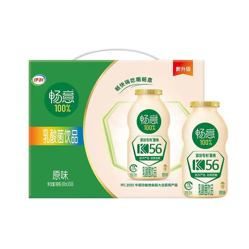伊利畅意原味乳酸菌饮品原味100ml*30瓶整箱饮料送礼 畅意原味30瓶