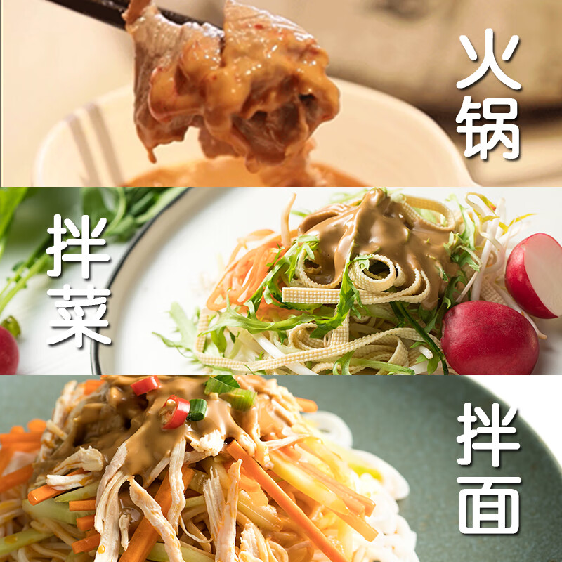 呷哺呷哺火锅蘸料经典原香麻酱调料香辣小料拌面凉皮冒菜串串香火锅食材 呷哺经典原香蘸料115克*3袋 正品保障