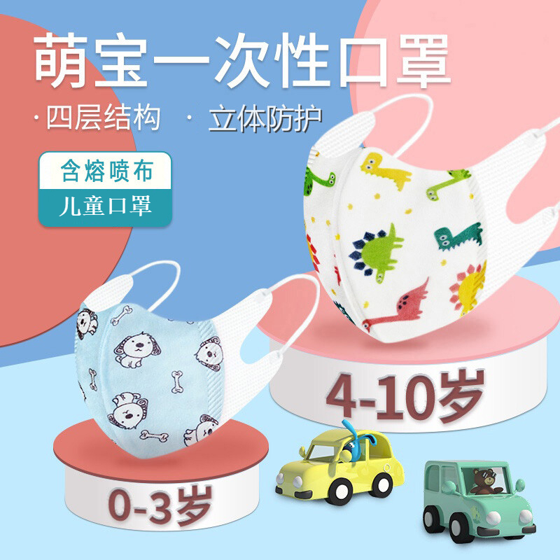 Brangdy品牌口罩价格及款式介绍