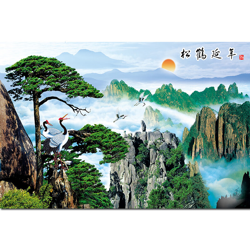 锐姆黄山迎客松国画松鹤延年中式壁画靠山画客厅电视背景山水风景挂画