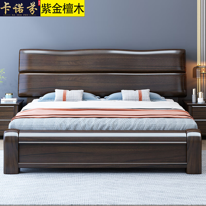 卡諾芬（kanuofen）實木床現(xiàn)代簡約主臥紫金檀木大床雙人床新中式高箱儲物婚床家具 實木床+床頭柜*2 1800*2000mm抽屜款