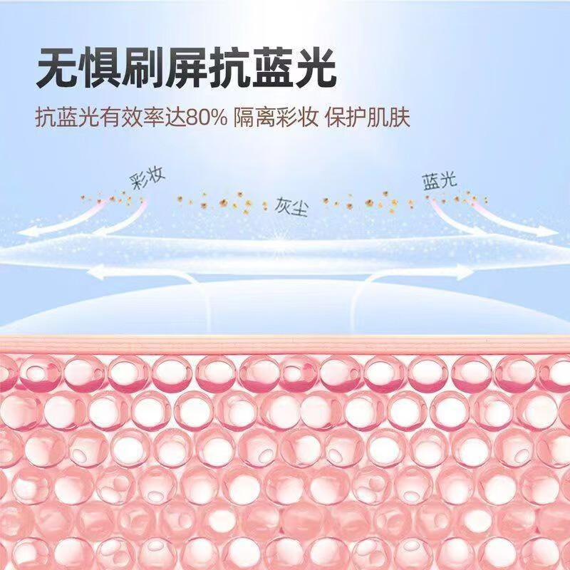 透蜜隔离霜 妆前遮瑕打底男女士素颜提亮肤色 隐形毛孔素颜打底二合一 绿色*1+肤色*1